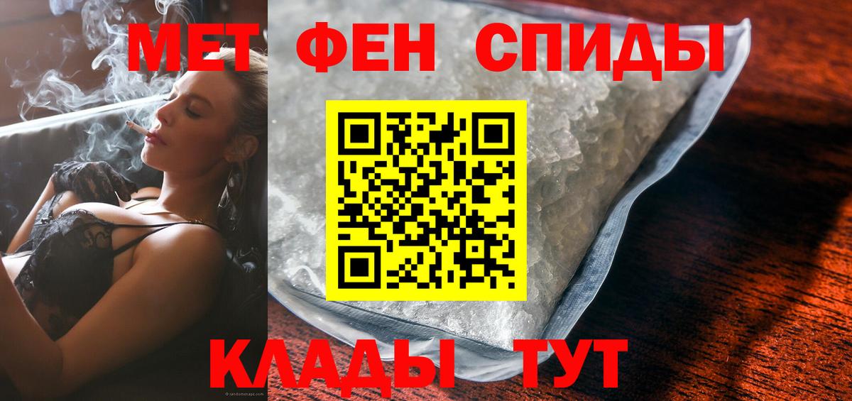 АМФ Розовый  Вход с VPN  АМФ  Златоуст 