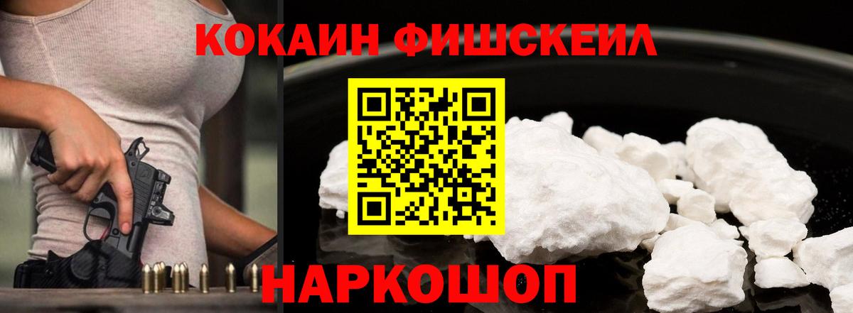 Cocaine Боливия Златоуст
