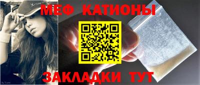 кристаллы Краснокаменск