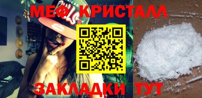 СК Краснодар