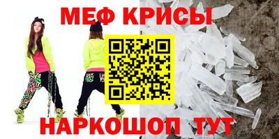 spice Краснознаменск