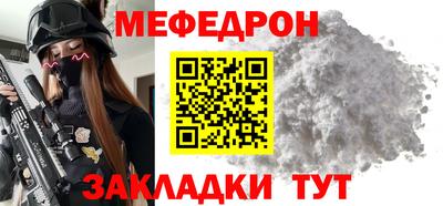 spice Краснознаменск