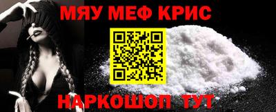spice Краснознаменск