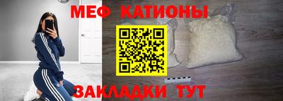 кристаллы Краснокаменск
