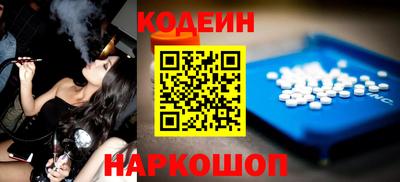 кристаллы Краснокаменск