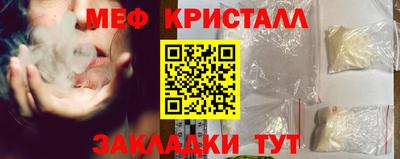 СК Краснодар
