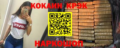 СК Краснодар