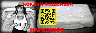 spice Краснознаменск
