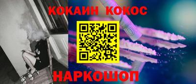 кристаллы Краснокаменск