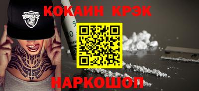 spice Краснознаменск