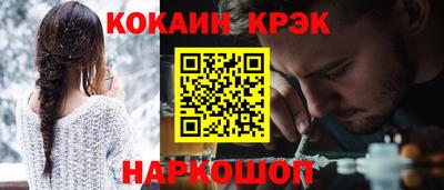 spice Краснознаменск
