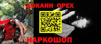 spice Краснознаменск