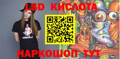 кристаллы Краснокаменск