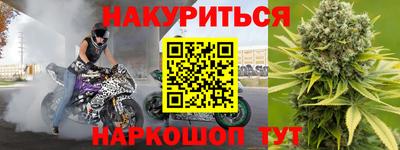 spice Краснознаменск
