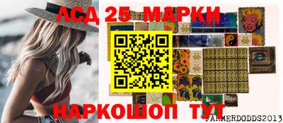spice Краснознаменск
