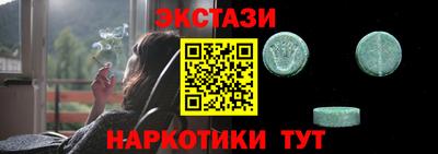 кристаллы Краснокаменск