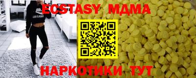 кристаллы Краснокаменск