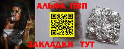 кристаллы Краснокаменск