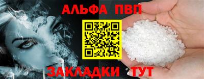 кристаллы Краснокаменск