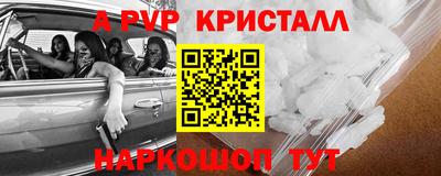 СК Краснодар