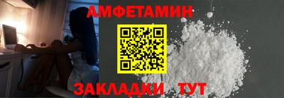кристаллы Краснокаменск