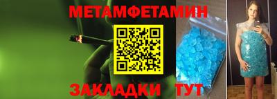 СК Краснодар