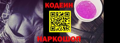 СК Краснодар