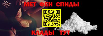 spice Краснознаменск