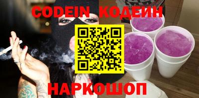 СК Краснодар
