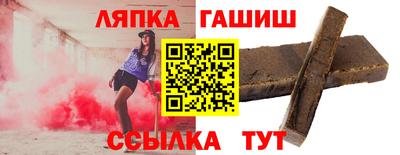 кристаллы Краснокаменск