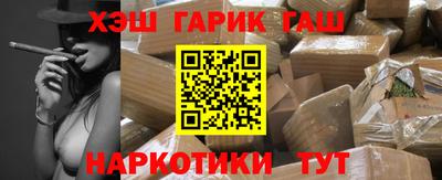 spice Краснознаменск