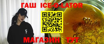 spice Краснознаменск