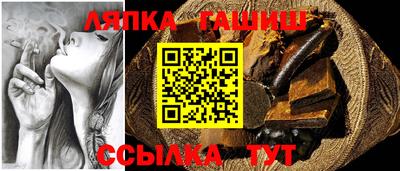 кристаллы Краснокаменск