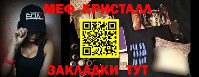 СК Краснодар