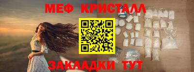 spice Краснознаменск