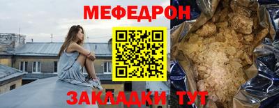 кристаллы Краснокаменск