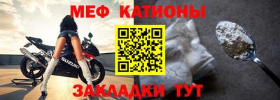 кристаллы Краснокаменск