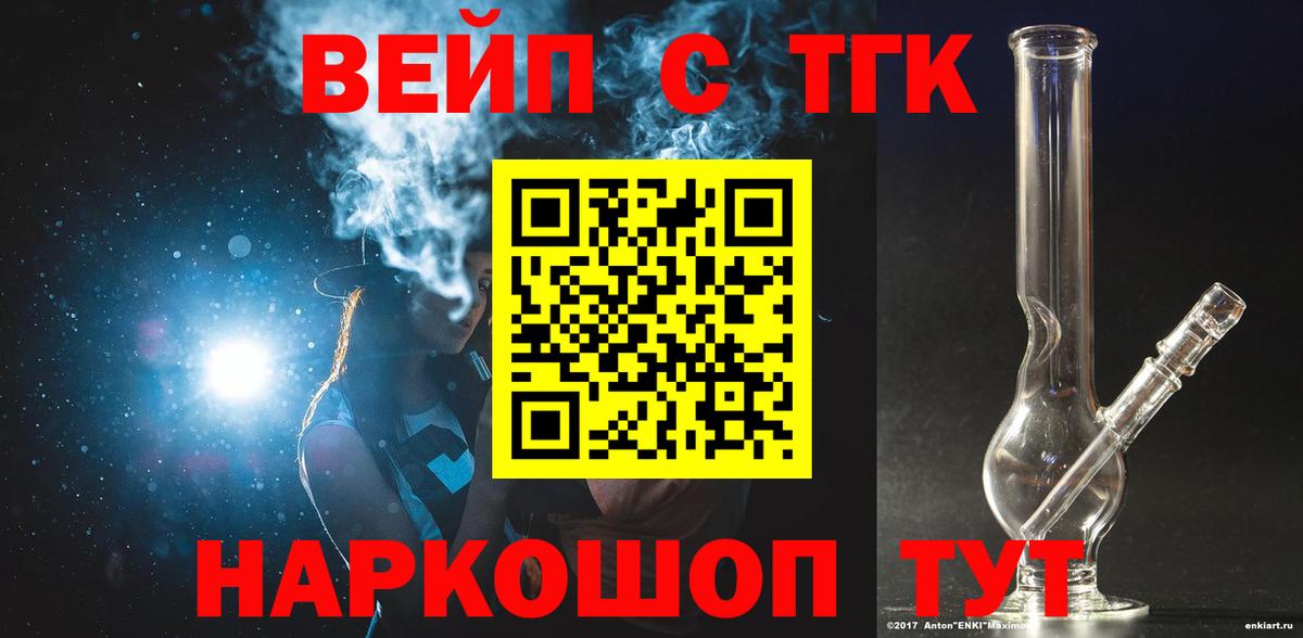 Гашиш  ГАШ  КЕТАМИН  Златоуст  Меф МЯУ МЯУ кристаллы  Вход с VPN  Канабис 